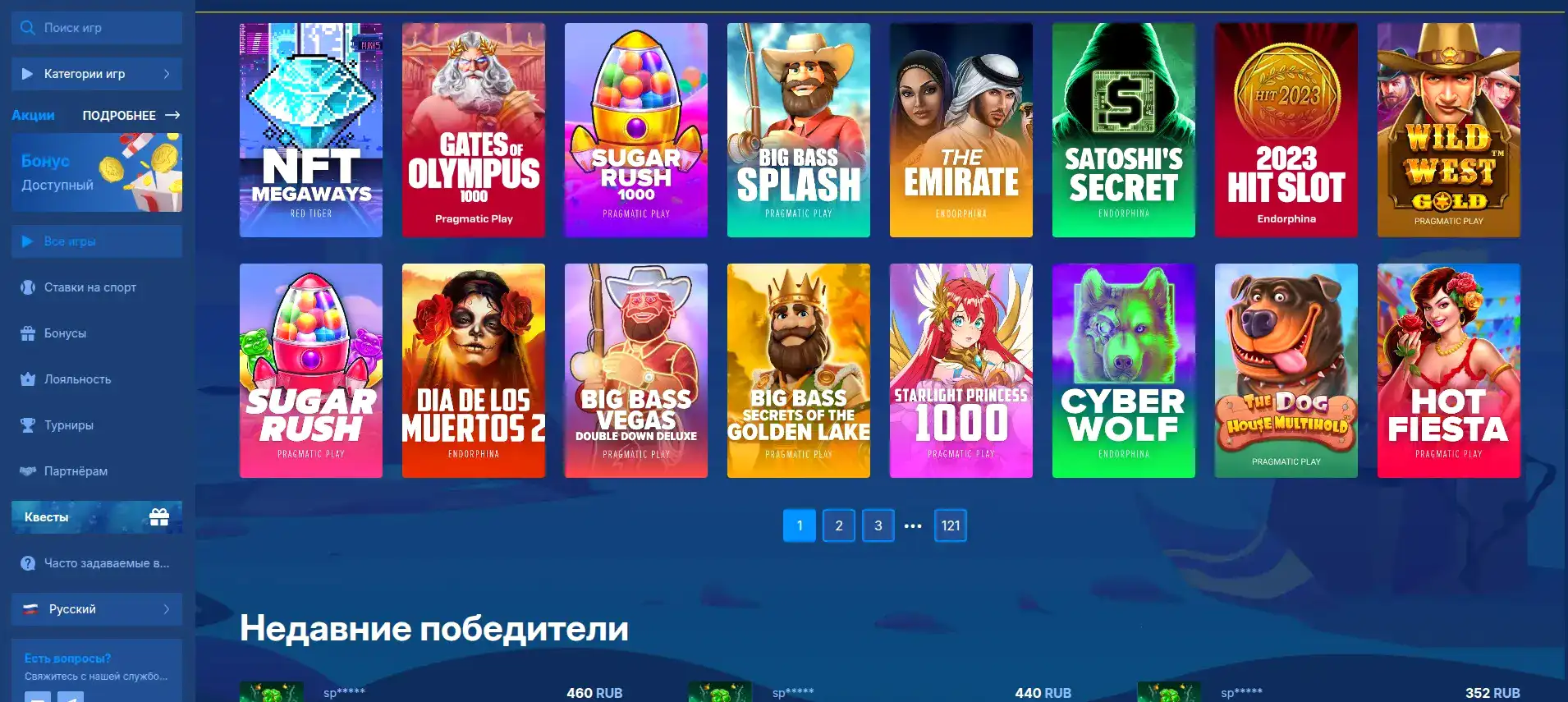 gambling screen уведомления зеркала